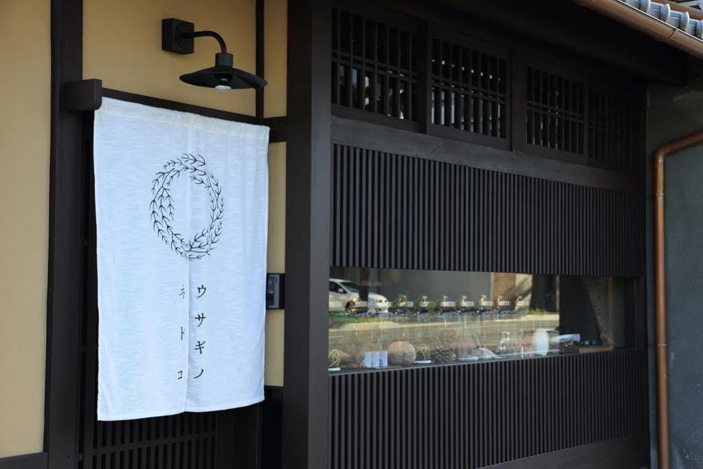 Usaginonedoko Kyoto Exterior photo