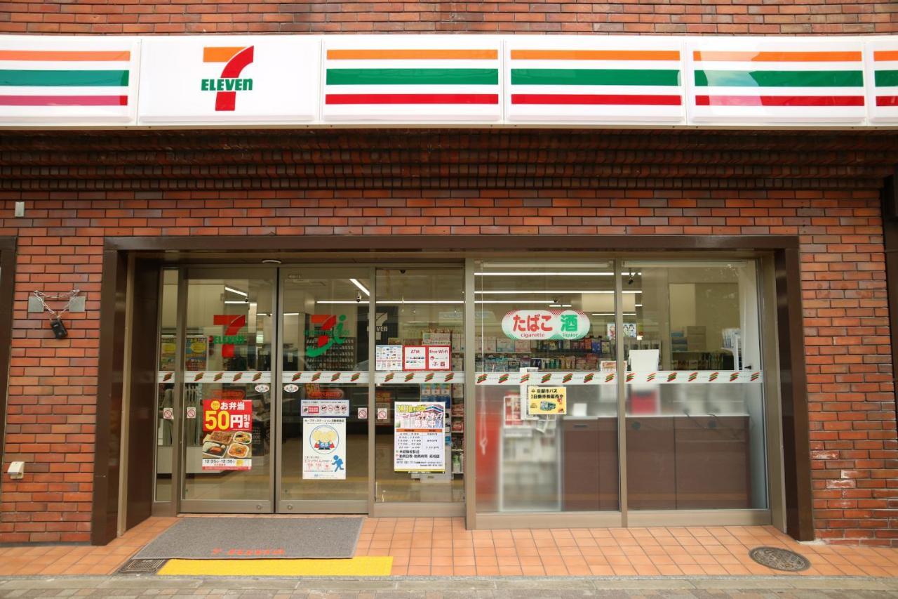Usaginonedoko Kyoto Exterior photo